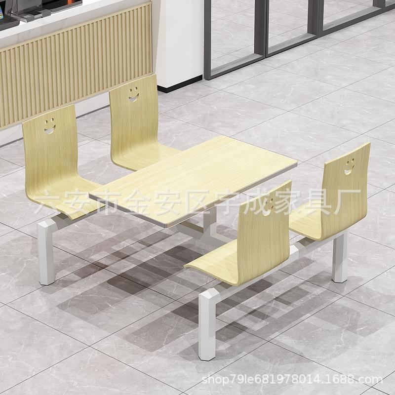 快体餐椅连体组合学食堂员工JIY饭校桌堂高速服务区餐厅四人位连
