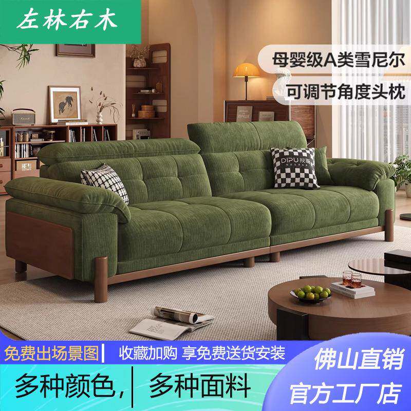 中古风布艺沙发客厅小户型2026新款枫颂复古绿色雪尼尔可拆洗