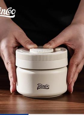 Bincoo咖啡密罐按抽压真啡空咖保鲜罐304不锈钢日期TND封记录储存