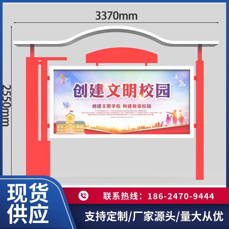 户外现货宣传栏定制校园公告栏企业指示牌公示栏橱窗挂Z墙铁艺烤