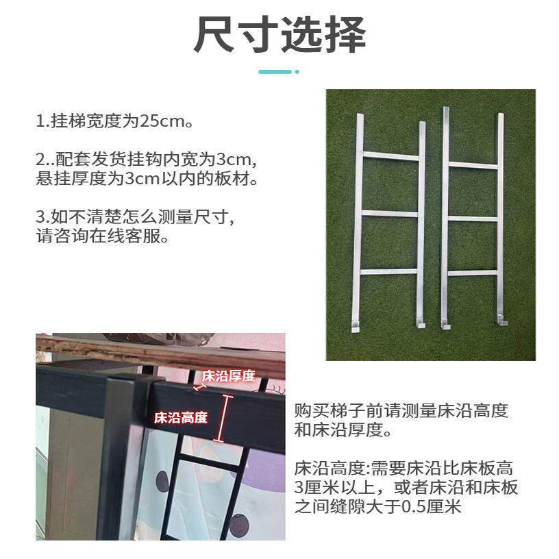下F989M6MS宿舍上铺楼梯寝室上下梯床梯子挂尺梯爬梯可定制寸车尾