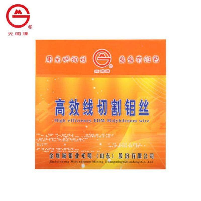 山东光明丝0.18钼m光0.18mm明2钼000米m定尺线切割丝线切割耗材