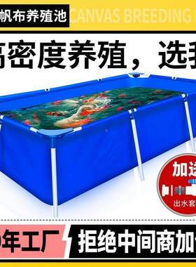 帆水鱼布鱼池养防布加厚刮布袋大型塑料水产lpum6159养殖水刀箱蓄