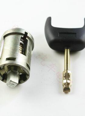 老款蒙迪欧车左门锁芯带匙左前门车芯富钥特QCS092锁蒙迪欧中控锁