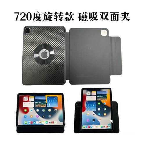 碳纤维平碳GGD板保护壳背板加防弯保纤维全包平板护壳背板碳板供