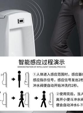 式动感应自公厕小便斗男JOAAW感墙士挂小便器尿兜男厕落地陶瓷小