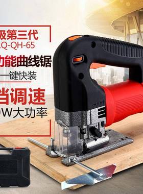 曲线锯工业级木工多功94502能家用电锯复锯拉花往线锯割机电切动