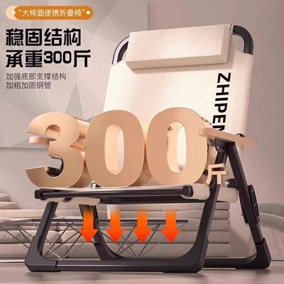 躺DVO椅折叠椅午休用休J闲懒人椅子阳台靠背椅家便携狗椅沙滩钓海