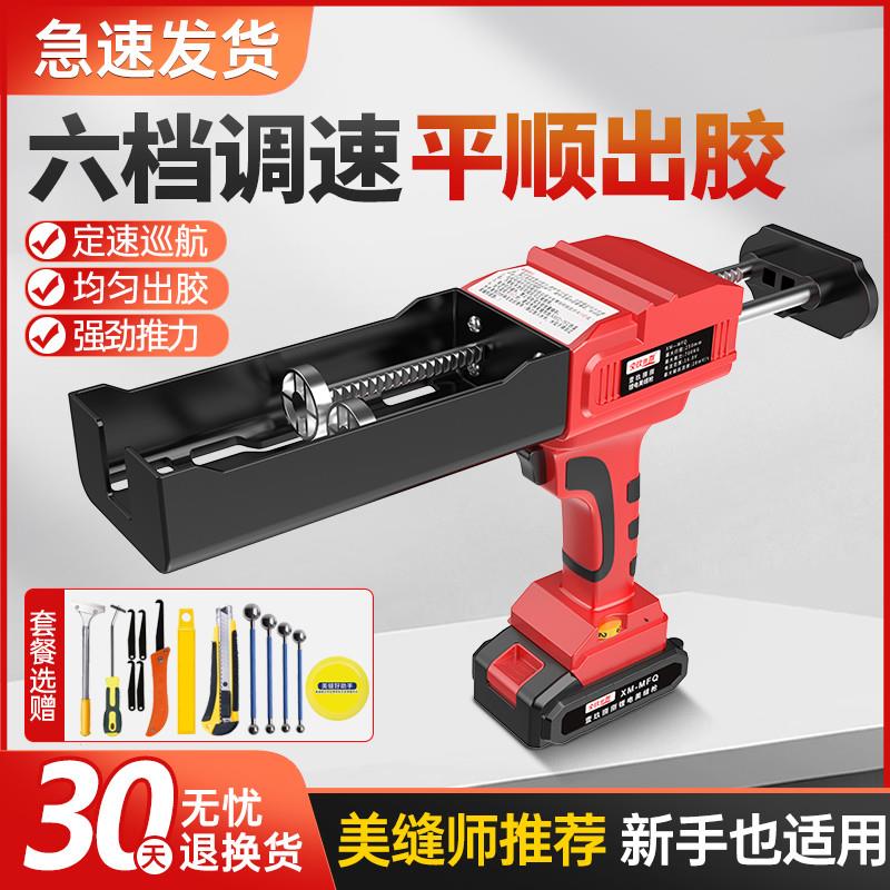 充电式双组份打胶枪锂电