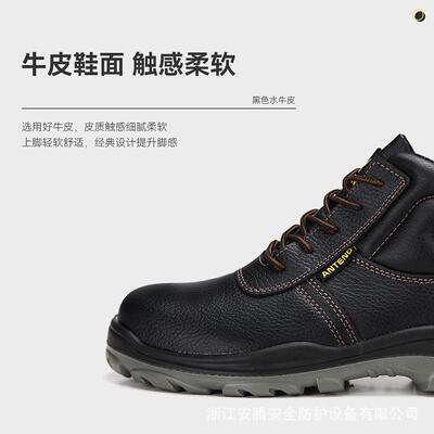 ANTEN/安A826腾1防砸电绝G缘6V棉鞋ACZ中帮劳保鞋加绒防滑K安全鞋