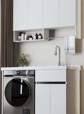 蜂窝铝洗衣机柜体阳65865组合洗衣洗手台台盆搓带板洗衣柜一伴侣