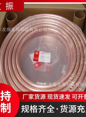 蚊盘脱铜细管AVK铜线毛紫铜管吹氧铜管TP2磷脱氧油脱香脂