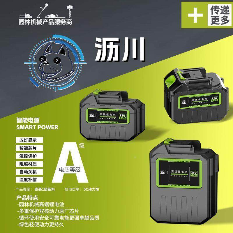 2V锂电63通池用电动工具大亿力款动型1锂电池角磨机电锤厂工厂,3C数码配件,智能门锁充电电池,淘宝优惠券,粉丝福利购,淘宝优惠卷