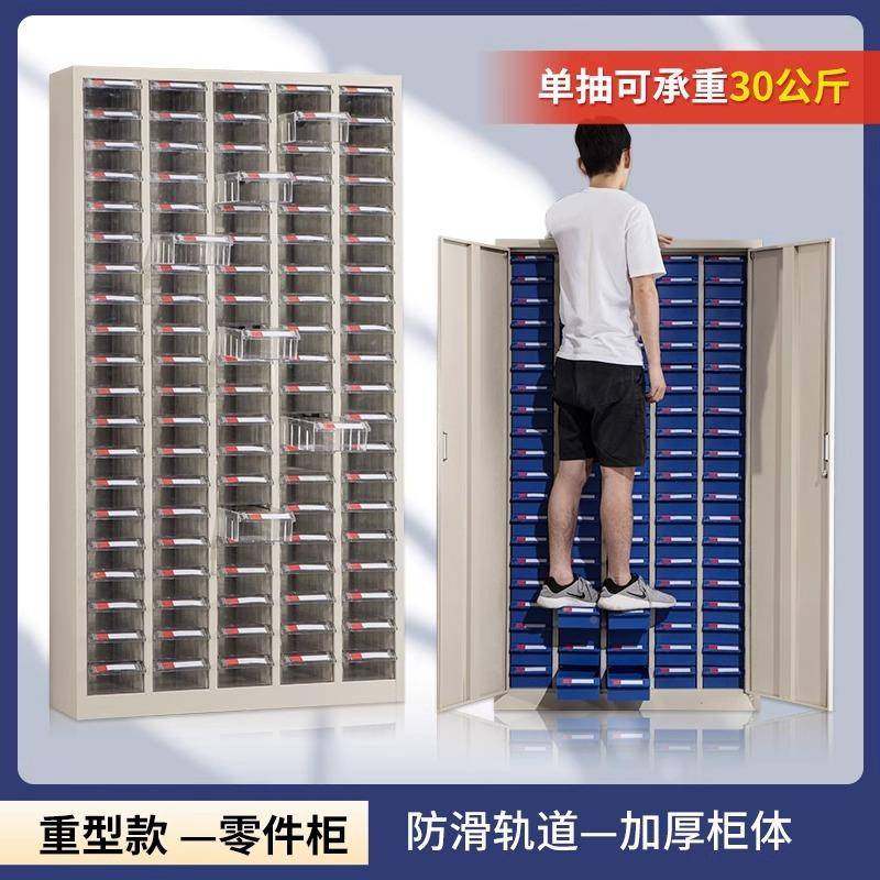 零件柜抽屉重型工具丝整理BLM-0888柜料样品螺元物件五金刀式具分,商业/办公家具,办公储物柜,淘宝优惠券,粉丝福利购,淘宝优惠卷