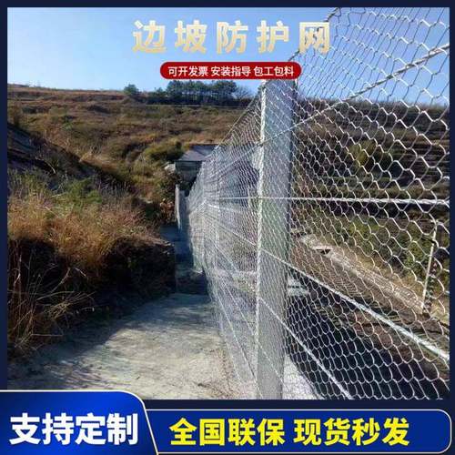 被动边坡防护网山体道路滑坡R落X钢GPS2RXI网铁路隧道防石丝防护