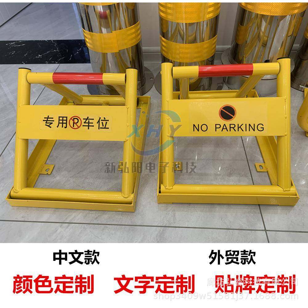 克丁车盾三加大A型方框防压位锁地锁加厚防撞角锁方框锁车位锁停