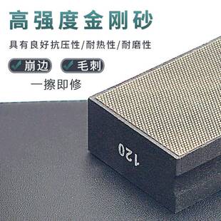瓷砖磨边神器金刚石手擦片去璃毛刺石金刚石手材打磨岩板玻磨边抛