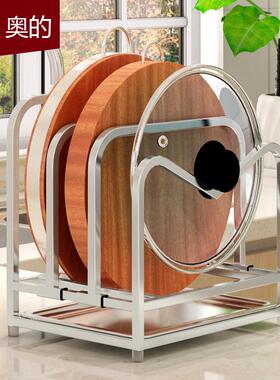 奥的30落防4不锈钢锅盖架砧SWB11-8板架收纳架锅沥水地盖置物架子