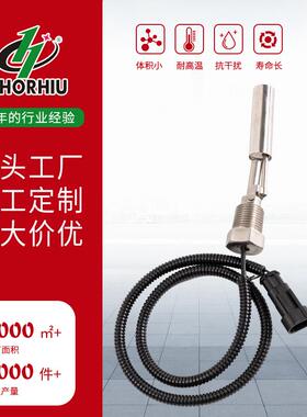 鸭嘴式锈钢REQ箱浮球开关水水位自动控制不上下侧浮子液装位传感