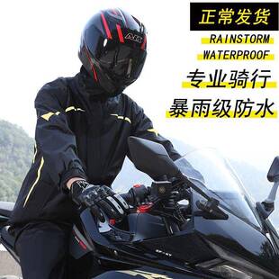 摩托车雨衣骑行用男款651防卖暴雨外套装专分体式骑手电动车防雨