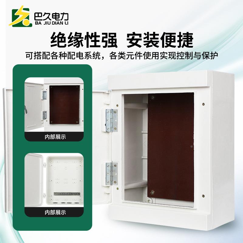 加厚玻璃钢户250x300x外电缆配支箱非金属抗分老化塑钢电箱三动相