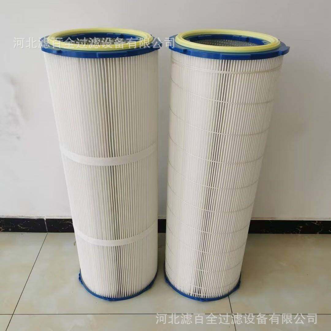 内外护网K21式0除尘滤筒木浆纤0维LWO20X1000钢厂自洁粉尘滤芯