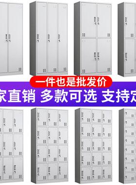 加厚铁皮橱更锁衣柜多门带储物柜YF-54158员工宿舍衣柜钢加厚存放