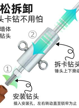 水水钻卡钻器反打锤打孔钻头取打出器神反RYN锤钻头打孔卡钻取出