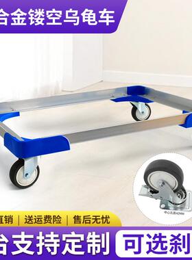 铝合龟金台车乌货车物流周转车平板车手车四轮拖车搬13158运车推