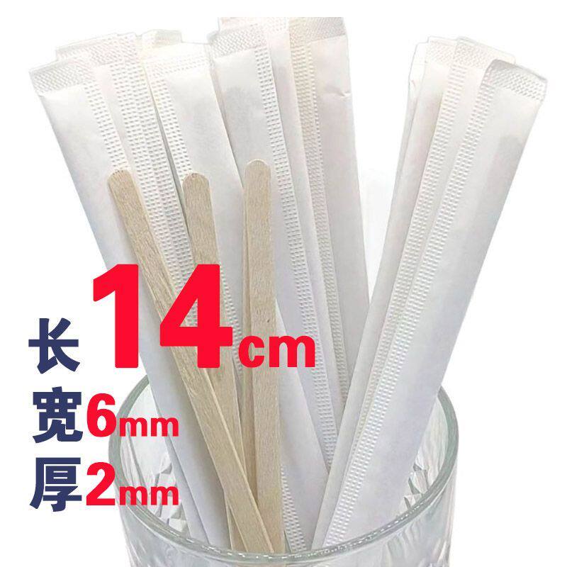 5000支咖啡搅拌棒木质搅拌棒一次性独立包装咖啡咖啡棒食品级木棒