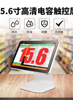 2025款72782超市锁店奶茶w炸店鸡店服装店双屏Windos外卖餐饮连收