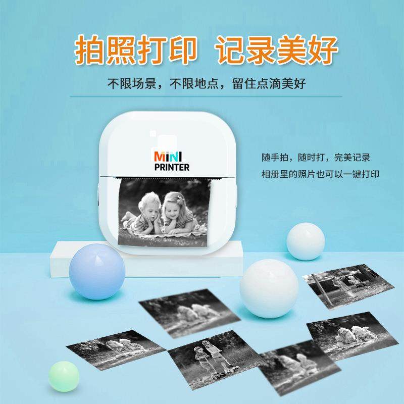 爆款标签打印生机P1白色学高清错题迷你学作业校题照片打抄印便携,办公设备/耗材/相关服务,餐饮/外卖打印机,淘宝优惠券,粉丝福利购,淘宝优惠卷