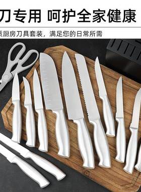 款现新货具空心柄刀14972件刀套装多功能剪三德刀带实木座内置磨