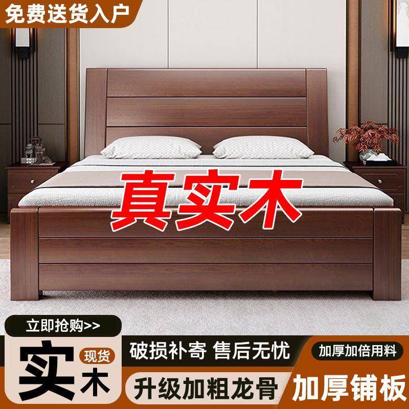 中式实木床1简卧.8.米主双人床易床15用加厚成见详情人出租房床1.