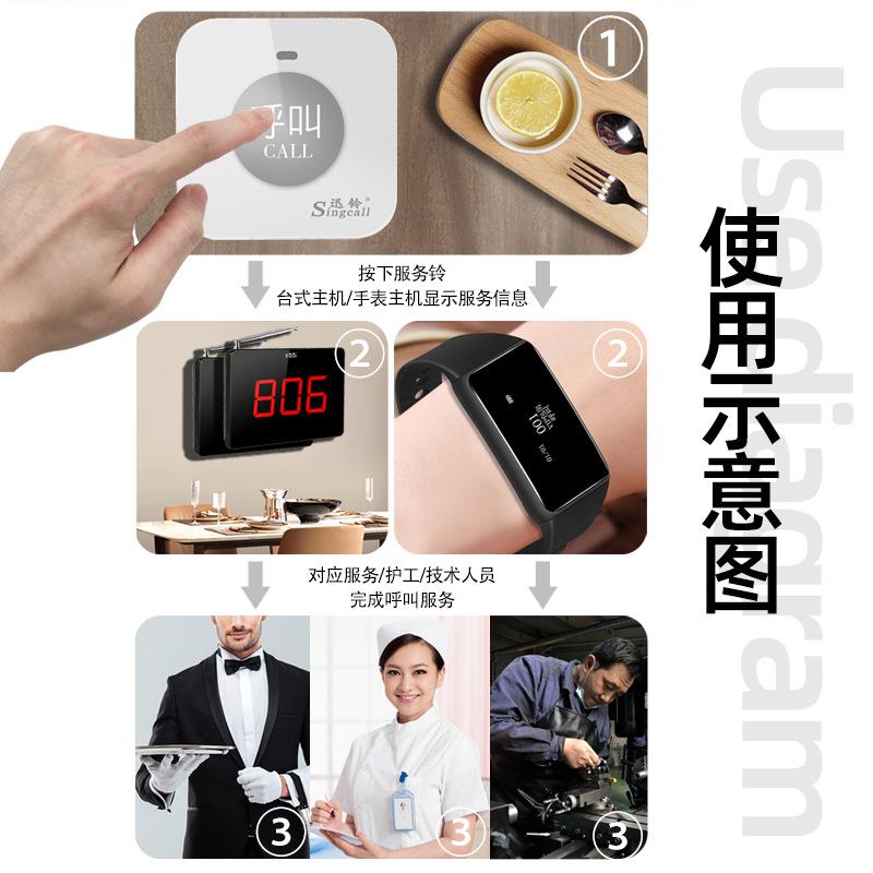 饭铃无线653呼叫器服务铃酒店楼店餐饮包房间按铃服务员网吧茶餐