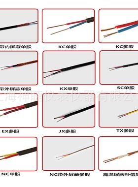 偿导616线补测缆温枪用高温四氟钨铼热电偶电补偿耐线测温线