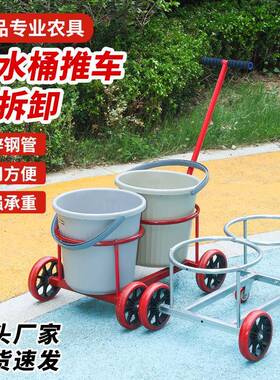新款小11913双桶倒水推车落地式手拉车艺倒垃脏水车便携式圾车铁