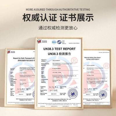 适用5139Ma1k1i牡田8V18.0BL83BL1850无绳电动工具配0件锂电池组