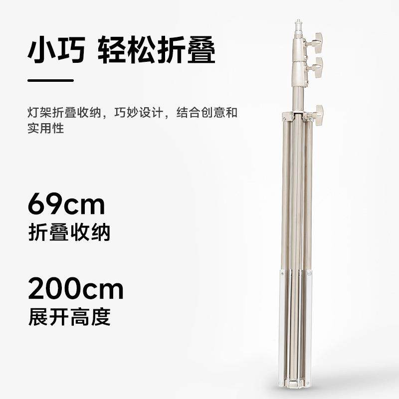 2米摄30688影不锈钢灯直播影落地三角架摄影视灯支撑架棚测温仪支