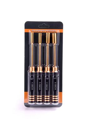 模型工具航模工具钛金装饰柄筒规格74.0WDW套/5.5B/.0/8.0OX