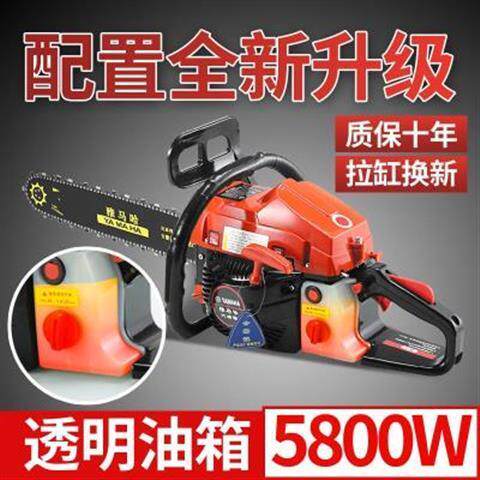 油锯家用伐木锯加油锯木头手提小型园林锯汽油锯链条锯工具链锯