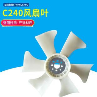 叉车件塑合力杭叉宝骊柳配工C240料风叶风C240TD2扇叶TD7 H25 H20
