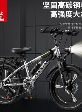 凤凰童自行15606车6-儿8-12学-15小生男女岁孩变速山地单车20寸减