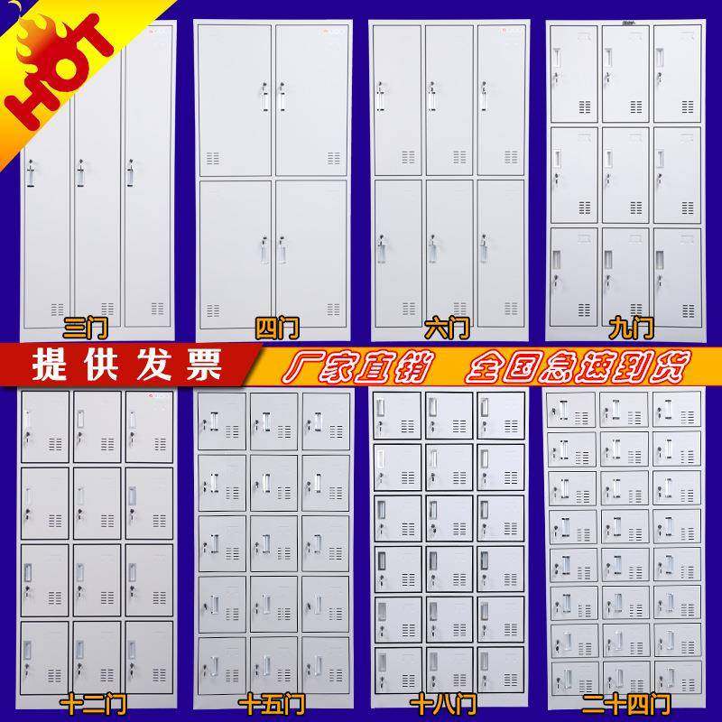 办公物宿舍铁皮更衣柜员工职工带锁储柜存GYG-06包柜箱寄存碗柜柜,商业/办公家具,办公储物柜,淘宝优惠券,粉丝福利购,淘宝优惠卷