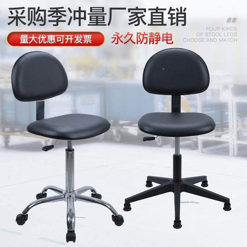 防静电椅子台升降凳子无室尘实验专用转椅靠背办公前用吧椅UAP家,商业/办公家具,办公电脑椅/职员椅,淘宝优惠券,粉丝福利购,淘宝优惠卷