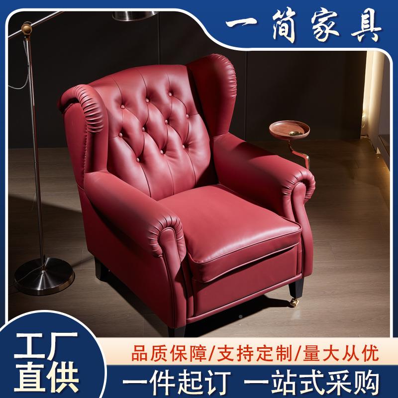 美式教父扶手风沙发椅古复古客厅中人休闲椅1919单雪24茄椅