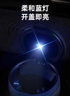 翻毛车载烟灰缸汽车用用灰品夜光烟缸车内装饰81809用品皮大全实