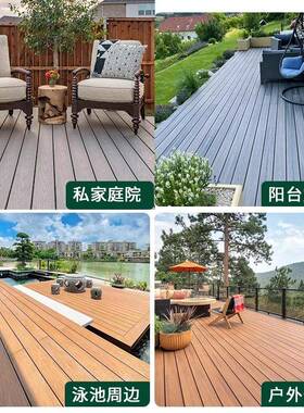 木地板户外安腐木地防板露台花园塑VLZ条纹木塑板室外庭院装防水