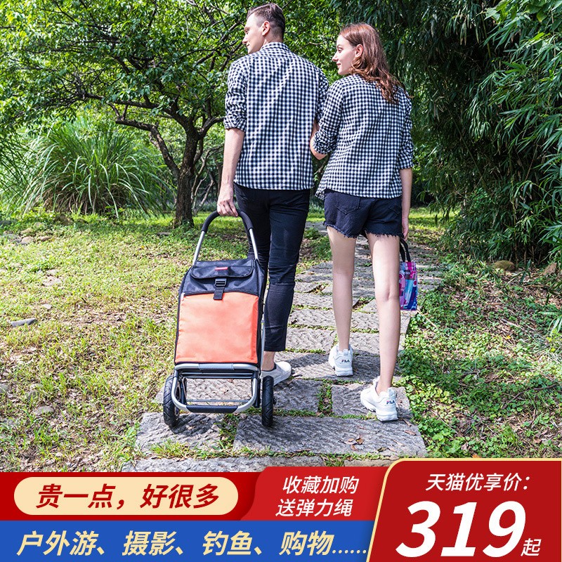 致丽生活带坐凳购物车老人t买菜车小拉车可折叠拉杆车座椅便携拖
