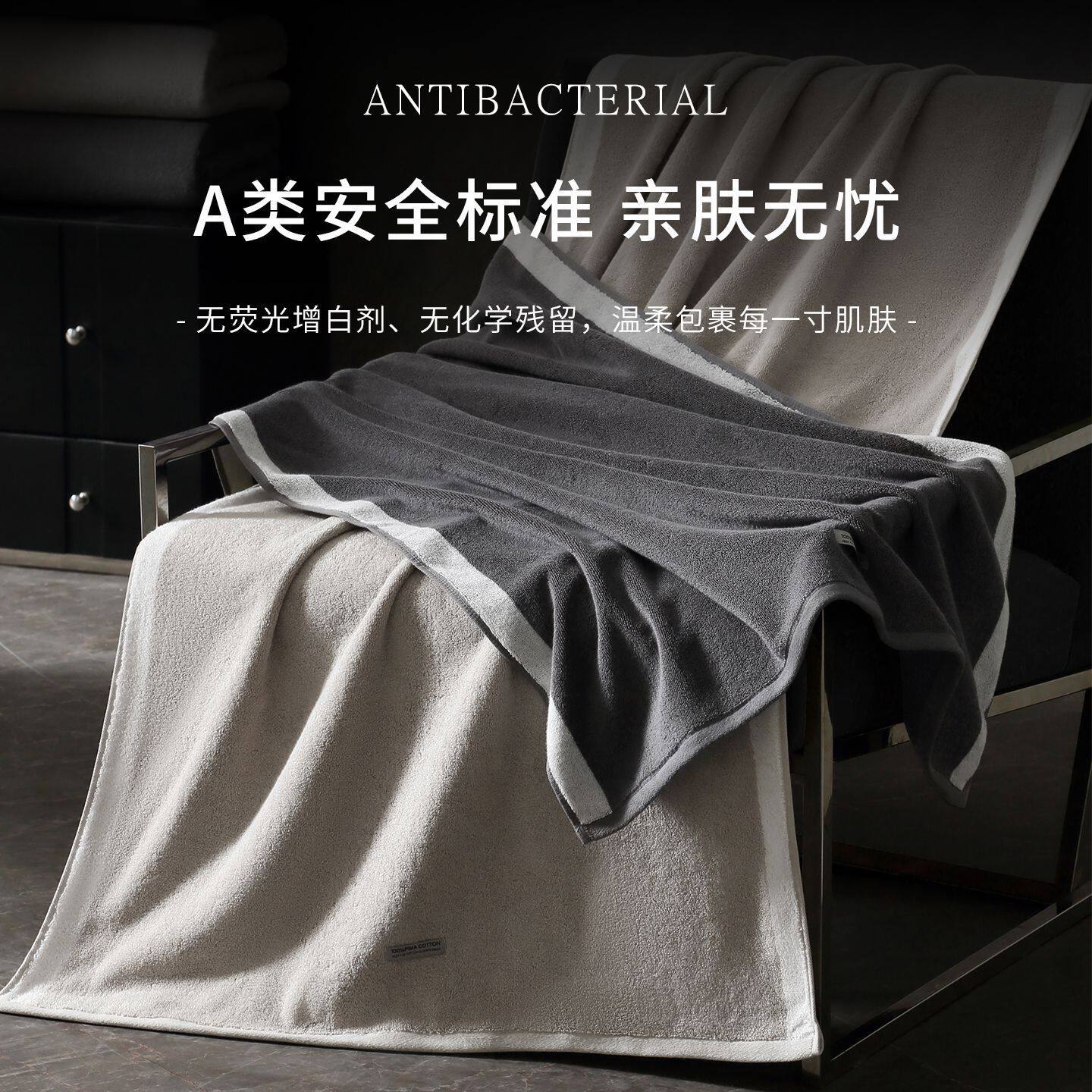 7A抗菌浴巾纯棉吸水洗澡成人男女情侣新款裹巾全棉秋冬加厚大毛巾
